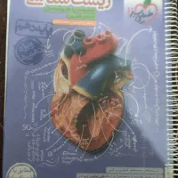 کتاب زیست شناسی دهم خیلی سبز