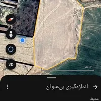زمین کشاورزی برای زعفران و سبزوبرگ|اجارهٔ دفتر صنعتی، کشاورزی، تجاری|مشهد, تبادکان|دیوار