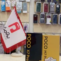 پوکو m7pro/x7pro