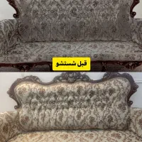 خدمات مبل شویی صدف