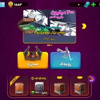 اکانت پسر خوانده سیو روی شماره