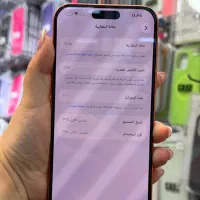 Iphone 17 Pro Max 512|موبایل|اهواز, نادری|دیوار