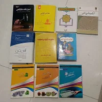 تعدادی کتاب