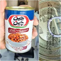 کنسرو لوبیا چین چین شیلتون باختر دلجو عدی