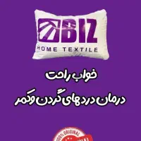 بالشت طبی دونواره با الیاف میکروفایبر