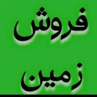زمین در حال پیشرفت  محله شهید سراوانی