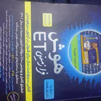 کتاب کمک درسی ششم