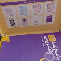 سه تا به قیمت یکی|کتاب و مجله آموزشی|شیراز, شهرک جماران|دیوار