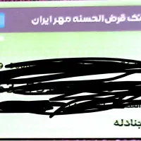 مدارک گمشده به نام رضا جنادله