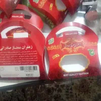 پاکت زعفران