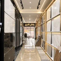 کاشی و سرامیک/اقتصادی/پخش نادری شعبه مازندران