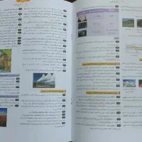کتاب فرمول بیست|کتاب و مجله آموزشی|شیروان (خراسان), |دیوار