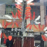 علامت محرم فوری فوری