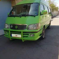 تاکسی‌نارون