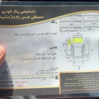 ابتیما ۲۰۱۷ جی تی لاین|خودرو سواری و وانت|ری, منصوریه منگل|دیوار