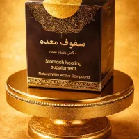 رفع کبد چرب و سردی معده با پک های گیاهی