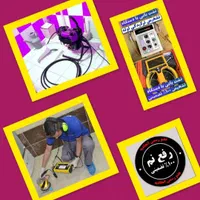 لوله بازکنی فنرزن چاه*بدون اسیدتشخیص ترکیدگی فوری