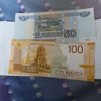 ۱۵۰ تا پول روسی روبل