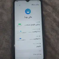 گوشی a14