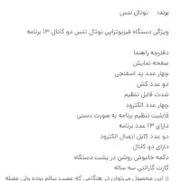 واکر زانو بند دستگاه فیزیوتراپی|پزشکی|اندیشه, اندیشه فاز ۴|دیوار
