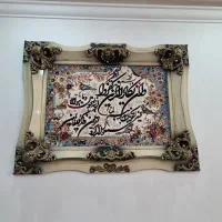 تابلو فرش نونو مناسب جهیزیه