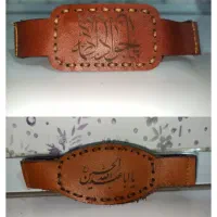 حرز امام جواد علیه السلام|جواهرات|مشهد, شیرودی|دیوار