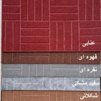 موکت ماهور ظریف مصور گلزار|موکت|قم, شهدا|دیوار