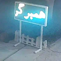 تابلو روان فول کالر رنگی 80 در 120