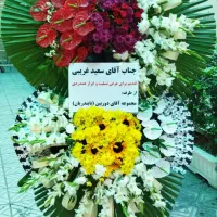 تاج گل ترحیم،  افتتاحیه ،  تزیین ماشین عروس