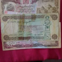 اسکناس خارجی|کلکسیون سکه، تمبر، اسکناس|پاکدشت, حصار امیر|دیوار