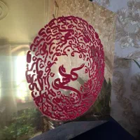 تابلو بوم آیینه ای