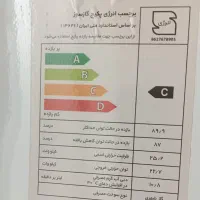 پکیج بوتان مدل بیتا صفر