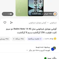 فروش گوشی نو پلمپ