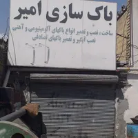 اجاره مغازه ۳۲ متری دیزل آباد