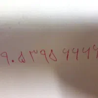 فروش سیم کارت رند ایرانسل