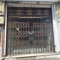 ۱۶ متر مغازه. ملکیت و سرقفلی