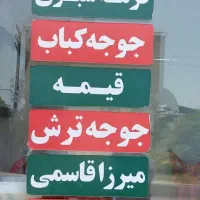 آشپزخانه مرکزی دریا|خدمات پذیرایی، مراسم|تنکابن, |دیوار