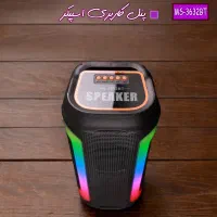 فروش اسپیکر بلوتوثی MS3632BT نو|پخش‌کننده همراه|خرم‌آباد, |دیوار