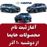 ثبت نام آنلاین و سریع