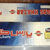 جاروبرقی پارس خزر ۲۲۰۰ وات|جاروبرقی، جارو شارژی، بخارشو|تهران, سید خندان (جلفا)|دیوار