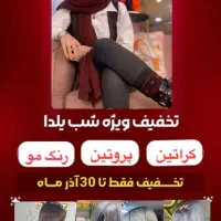 ارائه کلیه خدمات زیبایی و آرایشی بانوان