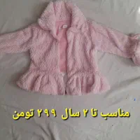 پالتو ‌کاپشن دخترانه|کفش و لباس بچه|شیروان (خراسان), |دیوار