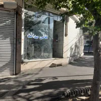 فروش مغازه تجاری با موقعیت عالی در خیابان آزادی