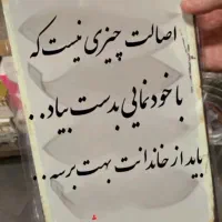 منزل مسکونی ویلایی، قدیمی ، دروسط شهر 90متر