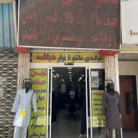 خرید مانتو با ۲۰۰ هزار تومان تخفیف