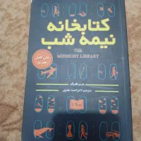 کتاب|کتاب و مجله آموزشی|تهران, هفده شهریور|دیوار