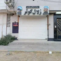 فروش واحد تجاری حدفاصل بین شاه فضل،مسجر بردی