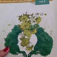 کتاب های درسی