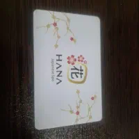 کارت ماساژ