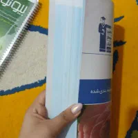 کتاب کار ریاضی کانون